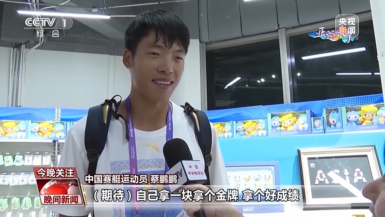 bb平台足球
